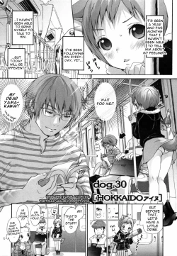 Page 215 of [Inuburo][Inumimi Zukan ~Erocyclopedia of Doggy Style~][Eng]