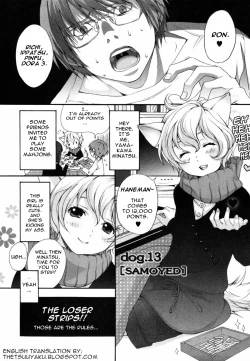 Page 69 of [Inuburo][Inumimi Zukan ~Erocyclopedia of Doggy Style~][Eng]