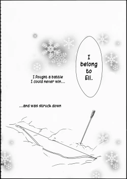 Page 31 of Eikyuu Butou no Treasoner