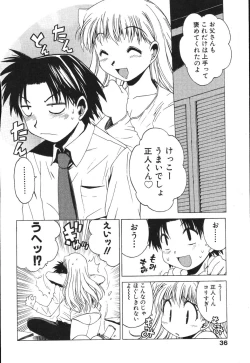 Page 36 of Nurse na Furi Shite