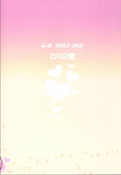 Page 24 of Ooicchi wa teitoku no iinaricchi ni