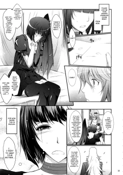 Page 13 of Re:Sister
