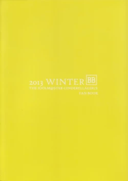 Page 18 of minna te tore~ninku