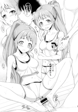 Page 4 of minna te tore~ninku