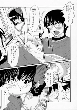 Page 6 of Megami no Saihai