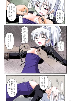 Page 10 of Cherry Doll