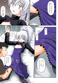 Page 11 of Cherry Doll