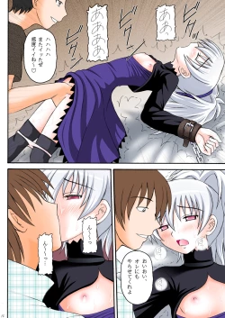 Page 14 of Cherry Doll