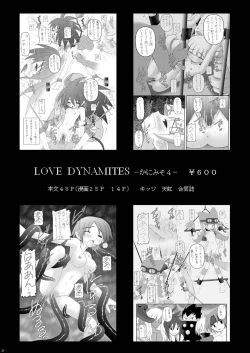 Page 31 of Cherry Doll