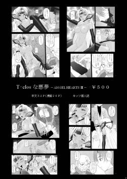 Page 32 of Cherry Doll