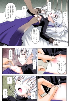 Page 9 of Cherry Doll