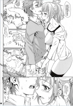 Page 4 of TRY ESCALATION