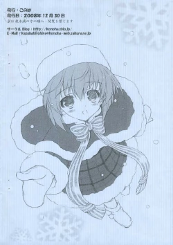 Page 10 of Anahori Musume no…tokushu Training jumbi hon