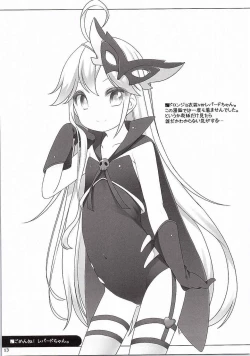 Page 11 of Gomen ne! Leopard-chan.