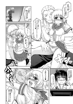 Page 27 of MIXED-REAL 3