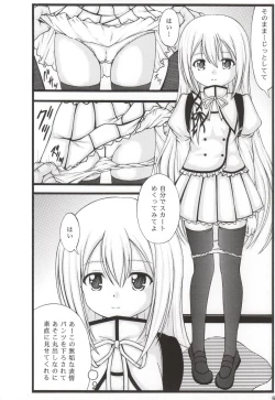 Page 2 of Ransel Est no Otona-you 2014