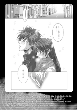 Page 20 of Anjel Seven A7