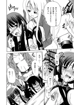 Page 30 of ARCANUMS15 Azu Mio