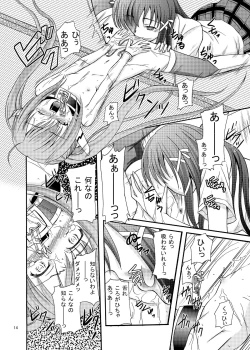 Page 14 of ARCANUMS16 Nymph