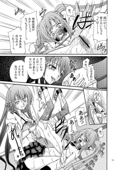 Page 15 of ARCANUMS16 Nymph