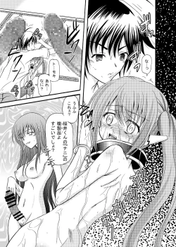 Page 23 of ARCANUMS16 Nymph