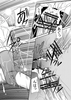 Page 32 of ARCANUMS16 Nymph