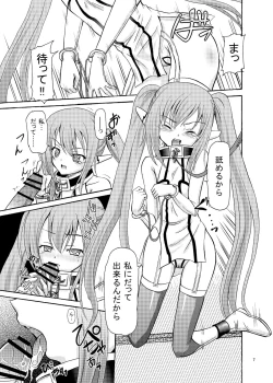 Page 7 of ARCANUMS16 Nymph