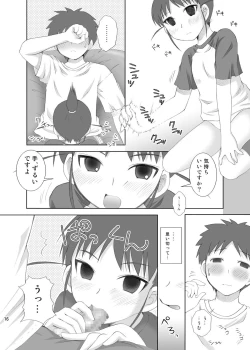 Page 16 of realHEART core