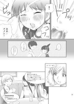 Page 17 of realHEART core