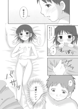 Page 18 of realHEART core