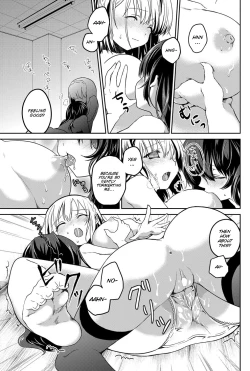 Page 13 of My Juliet