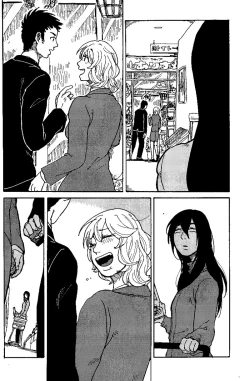 Page 21 of Joai Chuudoku