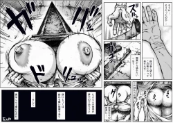 Page 16 of END OF LOCATION