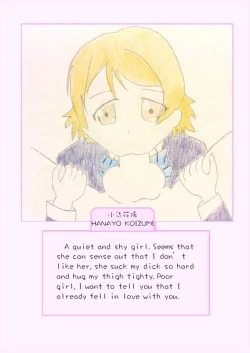 Page 6 of Principal's secret dairy