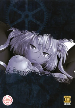 Page 31 of Musashi Shoushitsu