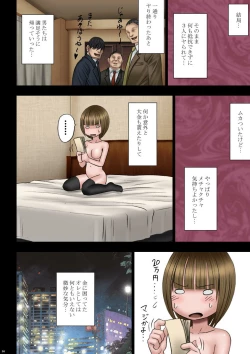 Page 57 of Virgin Change 2