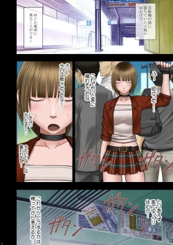 Page 5 of Virgin Change 2