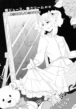 Page 17 of Otokonoko Jidai Vol. 8