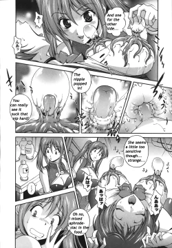 Page 56 of MirukyuaCh.1-6