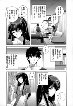 Page 115 of Onna Kyoushi Chijoku no Lesson