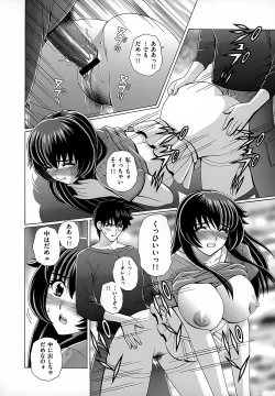 Page 128 of Onna Kyoushi Chijoku no Lesson