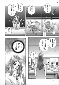 Page 28 of Onna Kyoushi Chijoku no Lesson