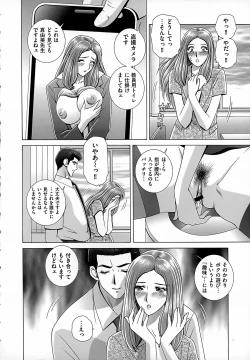 Page 8 of Onna Kyoushi Chijoku no Lesson