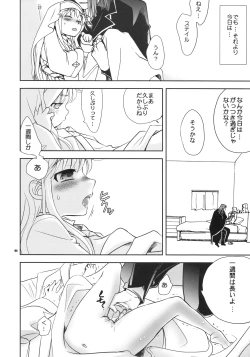 Page 3 of Saigo no Yoru ni