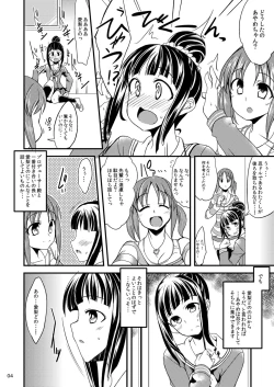 Page 4 of Ayamechan to