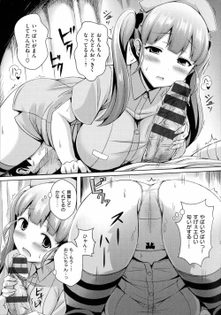 Page 107 of 乳じぇねれーしょん