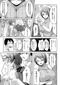 Page 125 of 乳じぇねれーしょん