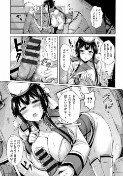 Page 141 of 乳じぇねれーしょん