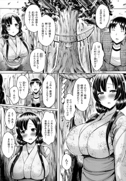 Page 156 of 乳じぇねれーしょん