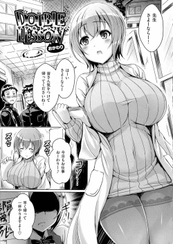 Page 205 of 乳じぇねれーしょん